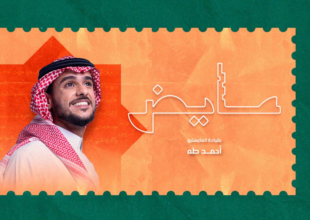 عايض
